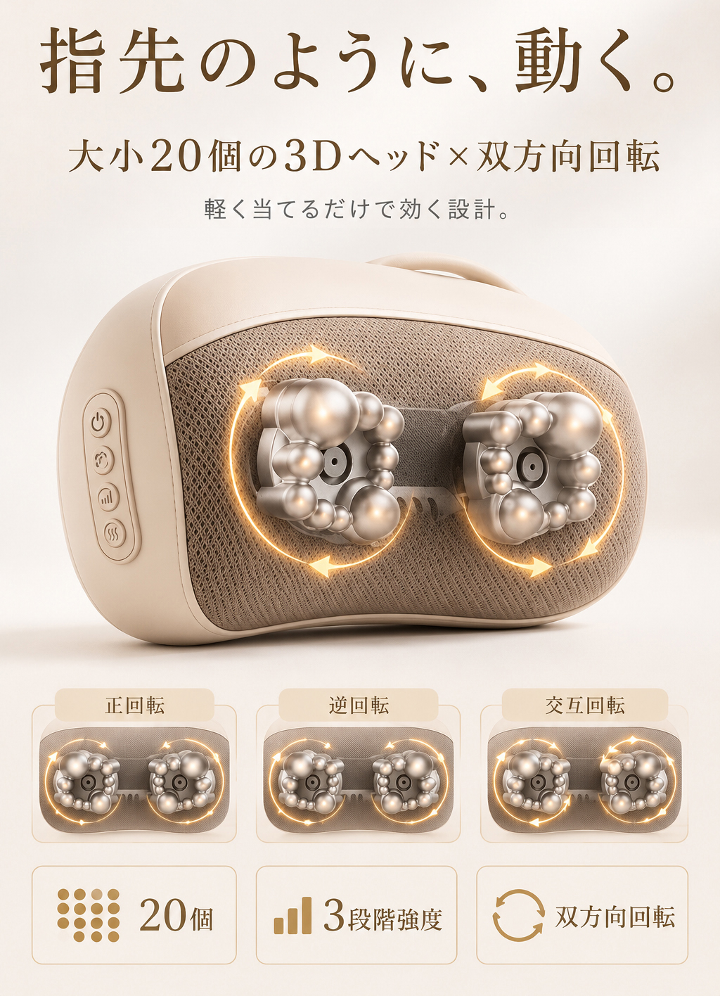bh-coq-004_4